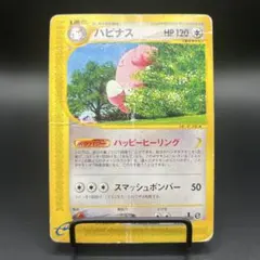 2026年最新】ハピナス eカードの人気アイテム - メルカリ
