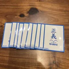ワンピースカード　オフィシャルカードスリーブ3　海軍　正義　10枚