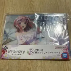 2025年最新】アクリルボード 五等分の花嫁の人気アイテム - メルカリ