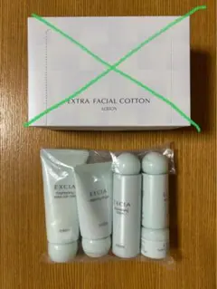 ALBION EXCIA EXTRA FACIAL トライアルセット