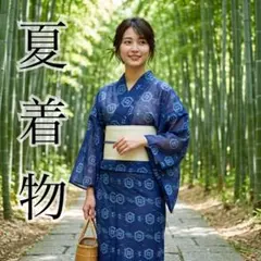 浴衣 注染染め 誂え手縫い 未使用 - メルカリ
