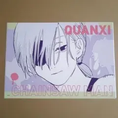 2025年最新】クァンシの人気アイテム - メルカリ