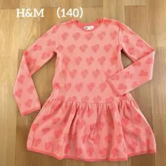 H&M ピンク フリルスカート　長袖チュニックワンピース　動物　ニット