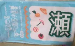 2026年最新】瀬戸口心月タオルの人気アイテム - メルカリ