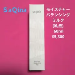 サキナ モイスチャーエッセンスジェル130ml - メルカリ