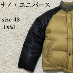 ナノユニバース lost dessau 配色ダウンジャケット 48 美品 切替