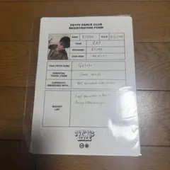 PSYCHICFEVER 中西椋雅 プロフィールシート