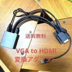 VGA to HDMI 変換アダプタ 音声データ伝送タイプ usb給電