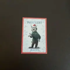 ズートピア2 パウバート 入場者特典カード