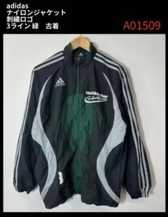 adidas ナイロンジャケット 刺繍ロゴ 3ライン 緑　古着