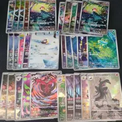 ポケモンカード、AR、CHRまとめ売り