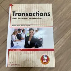 Transactions