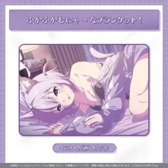 東京喰種 鈴屋什造 バスタオル | Mercari