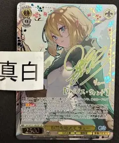 2026年最新】早見沙織 サインの人気アイテム - メルカリ