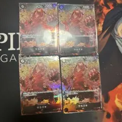 サカズキ SR パラレル(PRB-01新イラスト) OP02-099