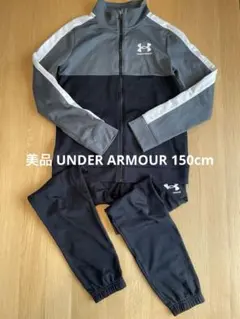美品 UNDER ARMOUR ジャージ上下セット　150cm