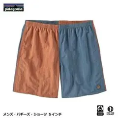 2026年最新】patagonia バギーズショーツ m joypの人気アイテム - メルカリ