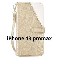 ■iPhone 13 promax【手帳型】6.7インチ　ベージュ　カード収納