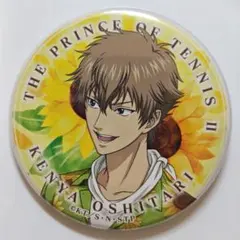 新テニスの王子様 忍足謙也 缶バッジコレクションB - メルカリ