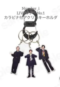 Number_iカラビナ付アクリルキーホルダーLIVETOUR2024No.1