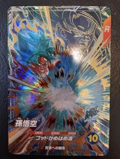 ドラゴンボールスーパーダイバーズ　AP2-001