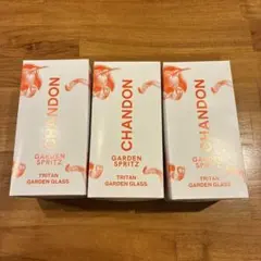 CHANDON GARDEN SPRITZ トライタングラス　箱付きのサムネイル