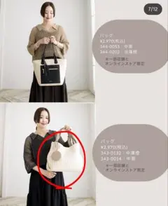 ilsolore byyou かごバッグベージュ　陽さん