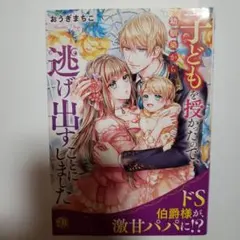 ゆうママちゃん様 リクエスト 2点 まとめ商品