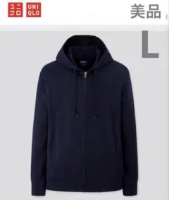 【UNIQLO】ユニクロ　エアリズムUVカットフルジップパーカ　L