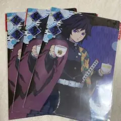 冨岡義勇 クリアファイル