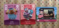 ⑮どうぶつの森 amiiboカード ヒツジ 3枚 まとめ売り