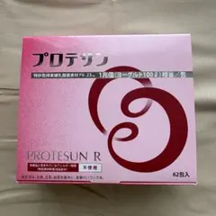 PURIFICAR BB（ピュリフィカBB）梅味です。 - メルカリ