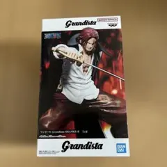 ワンピース Grandista SHANKS-II フィギュア