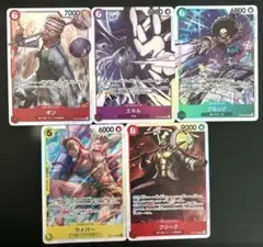 A*7様 【300円スタート！】ワンピースカード 神の島の冒険 SRまとめ売り