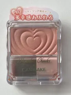 CANMAKE パウダーチーク P03 多幸感あふれる