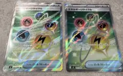 ポケモンカード エネルギーリサイクル SR 101/080 2枚