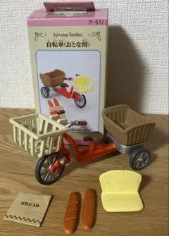 Item thumbnail for item de02ca83-565a-4cb3-aa74-157de60c8405