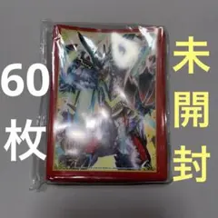 GP7th 龍世界ドラゴ大王　カードプロテクト　スリーブ　未使用
