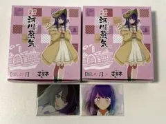 推しの子 新潟コラボ 河川蒸気 カード2枚セット 黒川あかね