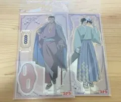 名探偵コナン 街歩き 着物スタイル アクリルスタンド 大和敢助 諸伏高明
