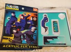 値下げ 呪術廻戦　コレクタブルアクリルペンスタンド　伏黒恵