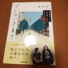 Item thumbnail for item 84702774-d311-4210-ad4f-8b292ed2faca