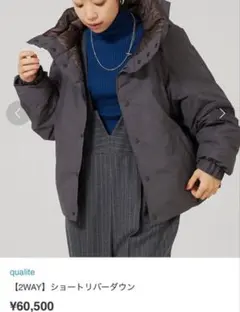 2026年最新】qualite ダウンジャケットの人気アイテム - メルカリ