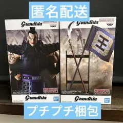 キングダム　フィギュア　王騎②