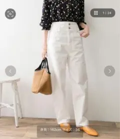 アーバンリサーチ ハイウエストルーズストレートデニムパンツ　　白デニムのサムネイル