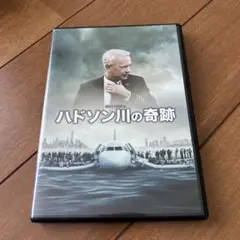ハドソン川の奇跡('16米)