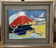 松本爽博【紅浅間】　肉質画　片岡珠子　美品 松本爽博【紅浅間】 肉質画 片岡珠子 美品 2025年最新】日本画
