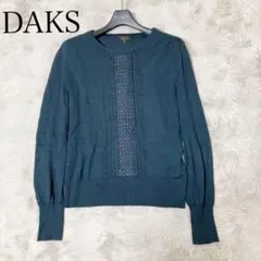 （159）DAKS 切替 ニット セーター ネイビー 38 春先もOKのサムネイル