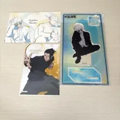 【呪術廻戦】五条悟　ロフト　アクスタ（特典付き）