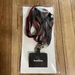 familiar スマホショルダーストラップ　★チャームなし